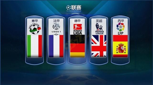及国家队提